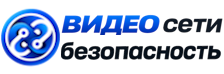 Видеонаблюдение и безопасность в Сасове под ключ от 909 руб. 2026